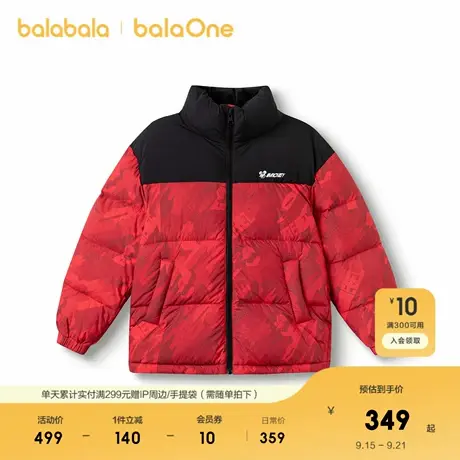 【迪士尼IPbalaOne】巴拉巴拉童装儿童羽绒服男女童2025冬季厚款商品大图