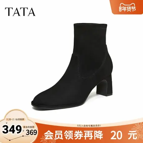 TATA他她弹力靴2025冬季新款女靴百搭时装靴粗跟短筒袜靴JYC01DD5图片