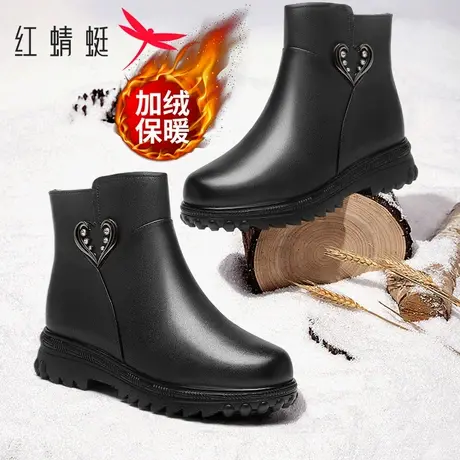 红蜻蜓女鞋休闲舒适轻便女短靴保暖加绒防滑中老年妈妈鞋真皮女靴图片