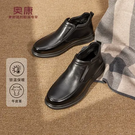 奥康 2025冬季新款男鞋棉鞋乐福鞋加绒保暖皮鞋防滑百搭高帮鞋商品大图
