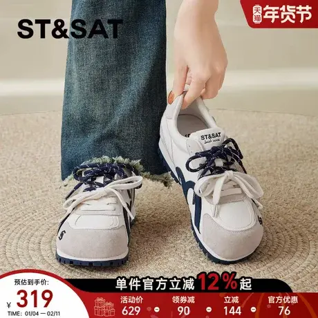 星期六软底德训鞋女2026年春季新款百搭拼色阿甘鞋休闲轻便运动鞋商品大图