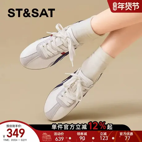 星期六平底德训鞋女年春季新款百搭米蓝色时尚拼色阿甘运动鞋商品大图