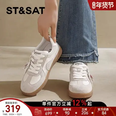 星期六德训鞋女款2026新款春季小马挂饰百搭运动时尚阿甘休闲板鞋商品大图