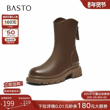 百思图2023冬季新款时尚简约街头时装靴粗跟圆头女短靴M5115DD3图片
