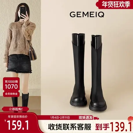 戈美其厚底长筒靴女舒适春秋新款复古显瘦增高小个子不过膝骑士靴图片