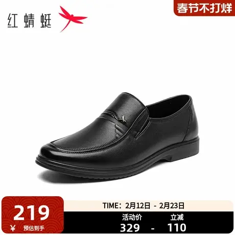 红蜻蜓商务休闲皮鞋男鞋春季新款黑色一脚蹬软底舒适轻便爸爸鞋商品大图