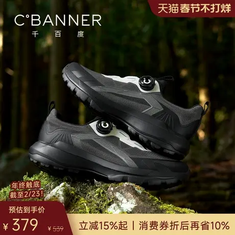 千百度舒行鞋 2026春季透气户外男鞋轻便舒适男士徒步网面休闲鞋商品大图