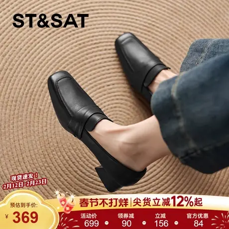 星期六低跟深口单鞋女2025新款秋季通勤小皮鞋方头黑色女鞋乐福鞋商品大图