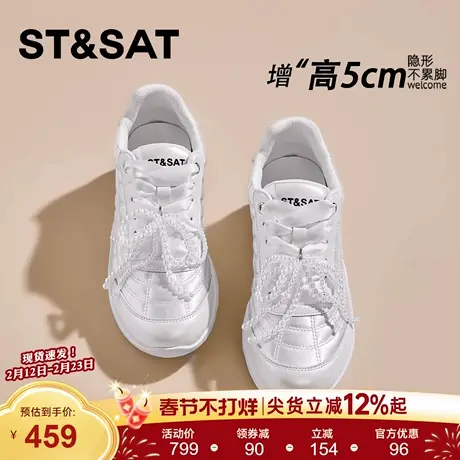 星期六内增高5CM板鞋女春百搭女鞋小白芭蕾厚底爆款德训休闲鞋子商品大图