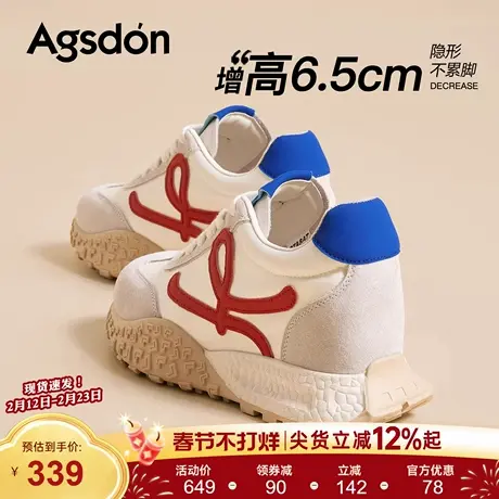 星期六厚底阿甘鞋女2026新款春季内增高爆款时尚休闲德训鞋运动鞋商品大图