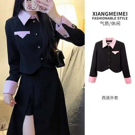 2023新款大码女装胖mm显瘦小西装春季新早秋季女装小香风粉领西装商品大图