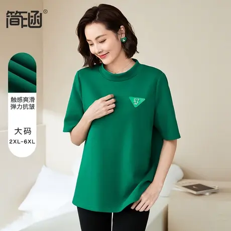 简涵大码女装新款高端轻奢早秋2022新款贵夫人减龄短袖胖mm上衣图片