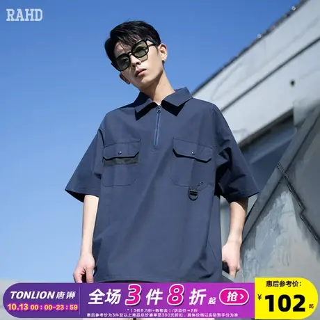 Radiohead短袖衬衫男宽松拉链套头上衣青少年流行2023春夏衬衣商品大图