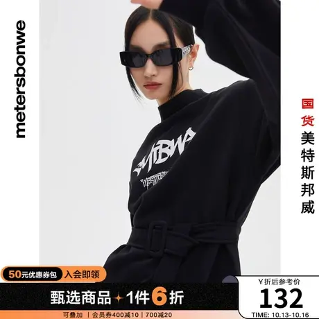 国货美特斯邦威品牌印花针织连衣裙女春夏宽松休闲字母印花裙子图片