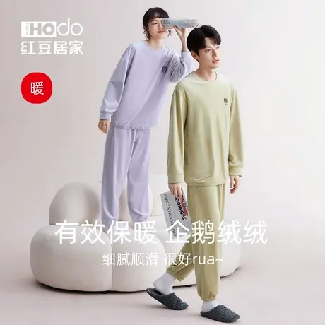 红豆抗静电海岛绒睡衣情侣套头休闲珊瑚绒可外穿家居服套装冬季图片
