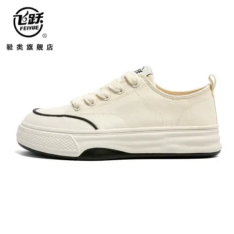 飞跃女鞋秋季透气百搭帆布鞋软底小众设计款厚底学生休闲低帮布鞋图片