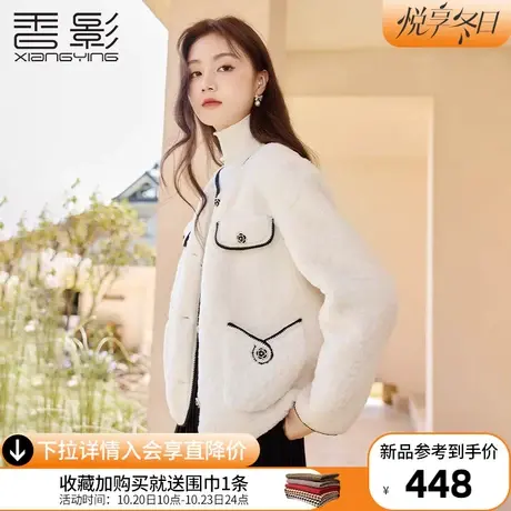 香影小香风米色颗粒毛绒外套女2023秋冬新款法式羊羔毛风环保皮草图片