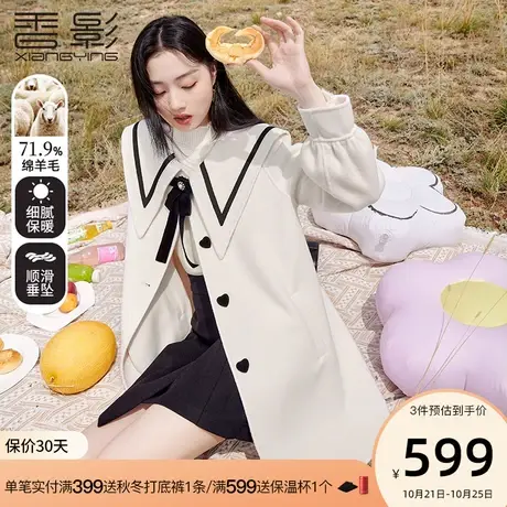 香影双面呢大衣女中长款2023秋冬新款赫本风小个子娃娃领毛呢外套商品大图