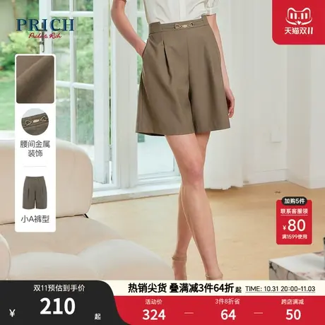 PRICH23春夏新款新金属装饰简约通勤气质宽松百搭短裤裤子女商品大图