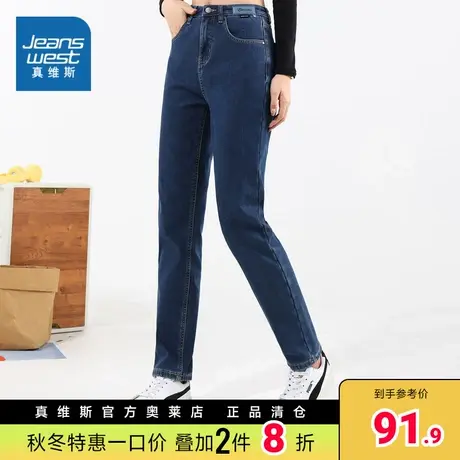 JW真维斯女装加厚加绒保暖长裤2022冬季新款水晶绒修身显瘦牛仔裤商品大图