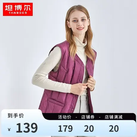 坦博尔中老年羽绒马甲女妈妈款内穿外搭坎肩简约保暖马夹TS210078图片