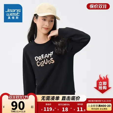 JW真维斯女装学生260G棉混卫衣2023年秋季新款布圆领印花长袖T恤商品大图
