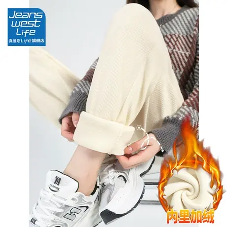 真维斯LIFE窄版阔腿裤女裤子2023新款爆款秋冬萝卜裤加绒加厚防风图片