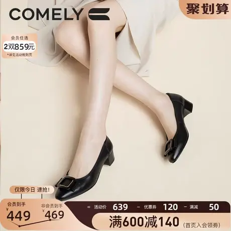 康莉软皮单鞋女2023年春季新款商场同款真皮粗跟软底低跟妈妈鞋图片