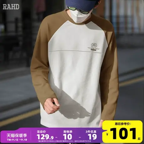 Radiohead圆领卫衣男薄款宽松2023秋季新款华夫格上衣插肩袖套头商品大图