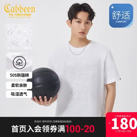 卡宾男装新疆长绒棉T恤2023夏新款萌趣老虎刺绣短袖潮流街头A图片