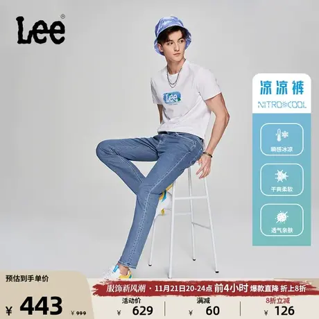 Lee商场同款705锥形中腰凉感浅蓝色男牛仔裤凉凉裤潮流LMB1007052图片