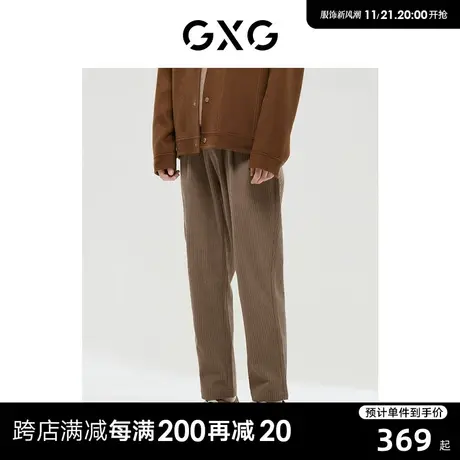 GXG男装 商场同款极简系列宽松锥形长裤 2022年冬季新品商品大图