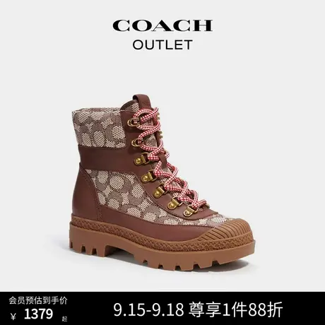 COACH/蔻驰奥莱女士经典标志提花TALIA短靴图片