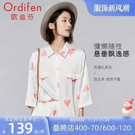 欧迪芬睡衣女凉爽透气冰雪丝短袖衬衫风家居上衣新款天薄款舒适图片