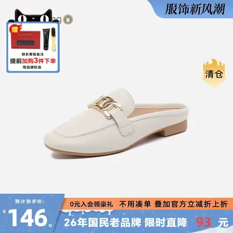 蜘蛛王女鞋官方官网旗舰店正品凉半拖2024年新款春季外穿时尚单鞋商品大图