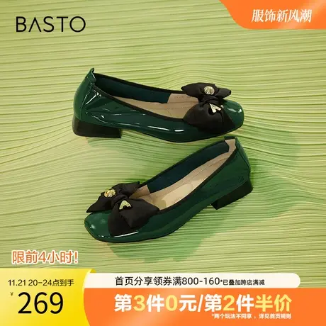 百思图奥莱2023秋季新款商场同款潮流蝴蝶结浅口女单鞋TPD31AQ3图片