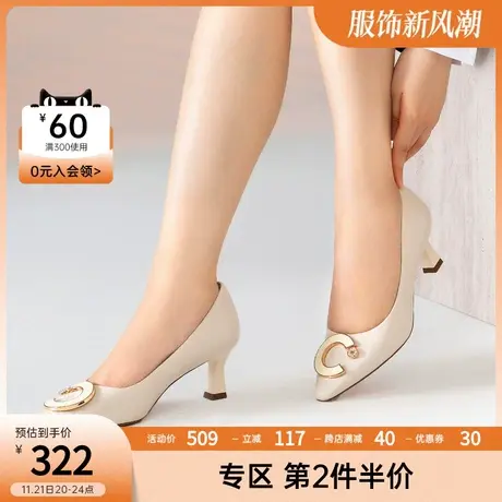 千百度法式气质chic浪漫优雅时装鞋猫跟简约精致饰扣浅口女单鞋商品大图