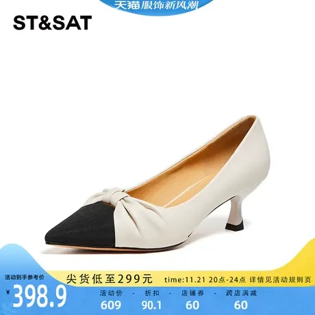 星期六小香风单鞋皮鞋2023秋季新款尖头细高跟正装女鞋SS33111828图片