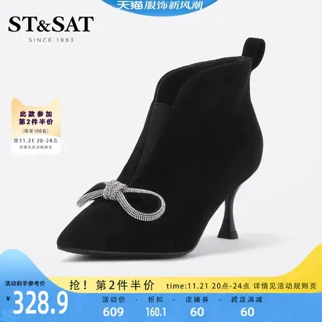 星期六法式小踝靴冬季新款细高跟蝴蝶结通勤短靴女SS24116421商品大图