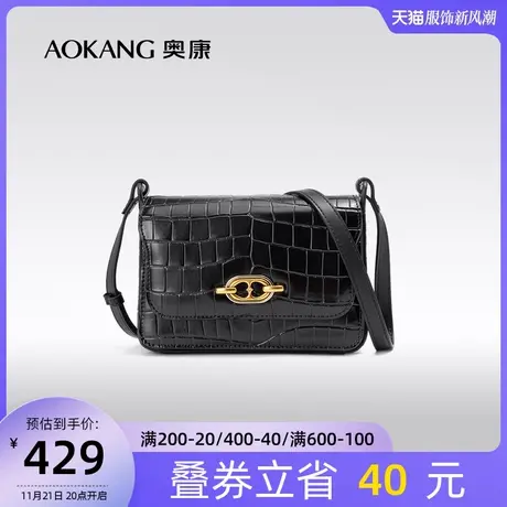 奥康斜挎包女新款女包时尚鳄鱼纹包包小方包通勤腋下包百搭潮图片