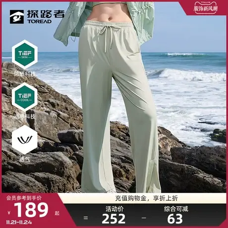 探路者裤子夏季薄荷仿生凉感轻薄透气长裤户外运动防晒阔脚裤女🐲商品大图