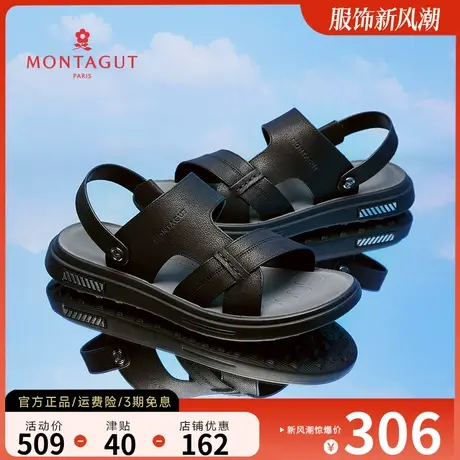 梦特娇爸爸凉鞋男士2023新款秋冬真皮软底皮凉拖两用拖鞋防滑外穿图片