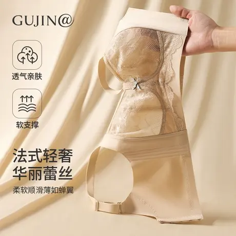 古今@法式薄内衣女大胸显小无钢圈调整型收副乳防下垂全罩杯文胸图片