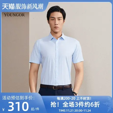 雅戈尔奥莱 男装秋新款短袖衬衫商务休闲棉弹细纹短袖衬衣商品大图