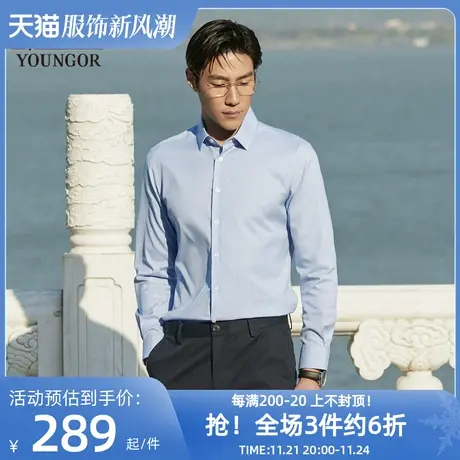 雅戈尔奥莱 男士秋季新品商务休闲衬衣舒适全棉免烫长袖衬衫商品大图