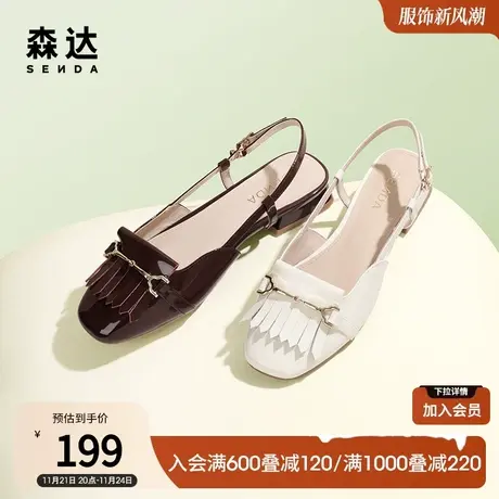 森达凉鞋女夏季款漆皮马衔扣流苏粗跟后空包头凉鞋ZTB35BH3图片