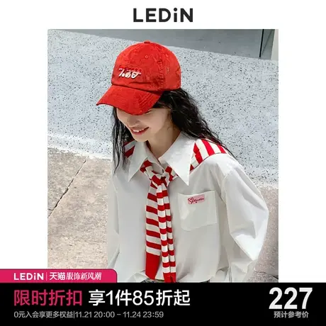 乐町披肩式衬衫2023秋季新款白色衬衫女C5CAC3D01图片
