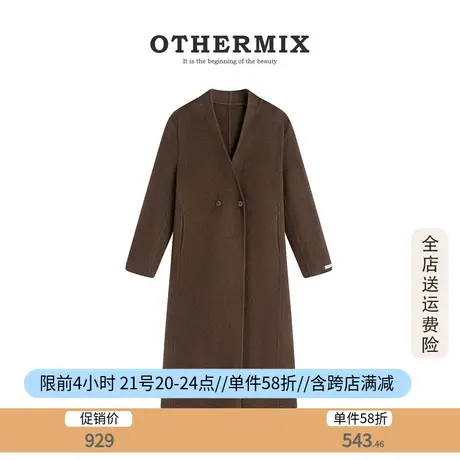 othermix千金风纯色羊毛大衣女2023冬季新款中长款毛呢女羊绒外套商品大图