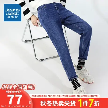 LG真维斯女装冬季牛仔长裤深蓝色弹力锥形牛仔裤时尚潮流休闲裤子商品大图