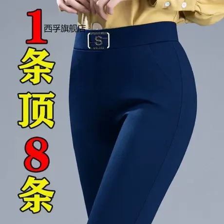 女裤2021新款秋冬加厚加绒打底裤女外穿显瘦高腰弹力黑色小直筒裤商品大图